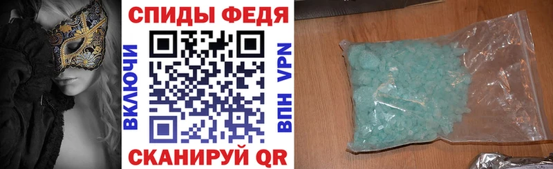 АМФ VHQ Гуково