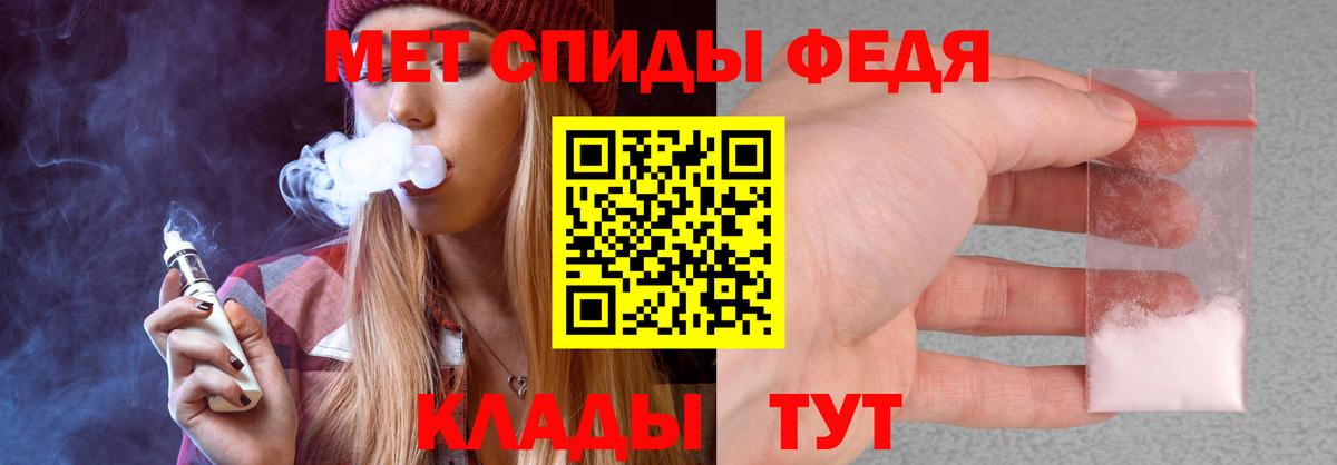 Амфетамин  Вход с VPN  Гуково  АМФЕТАМИН  АМФ Premium 
