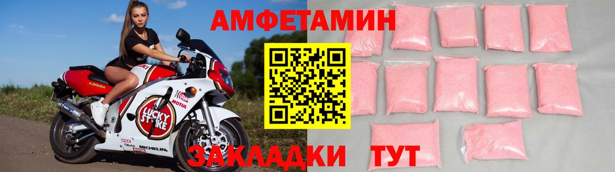 Amphetamine VHQ Гуково