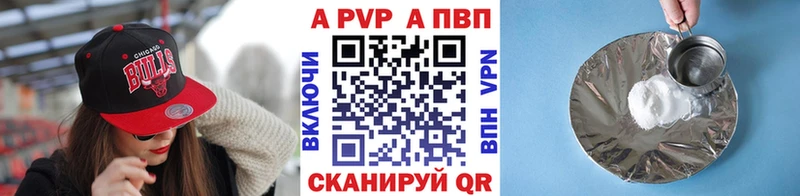 Alfa_PVP кристаллы  hydra как войти  Гуково 