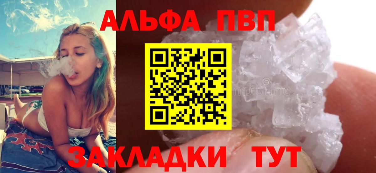 Alfa_PVP СК КРИС Гуково