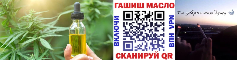 где найти   МЕГА онион  Еда ТГК конопля  Гуково 