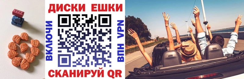 Ecstasy 250 мг blacksprut tor Гуково