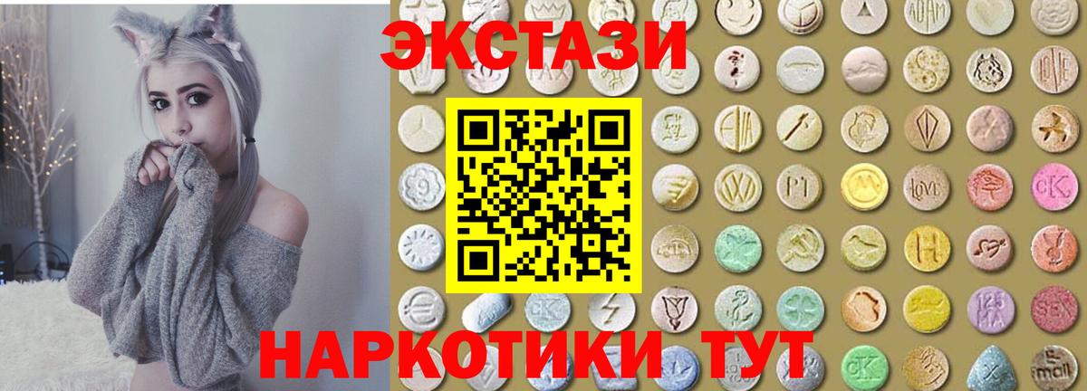 Ecstasy VHQ Гуково