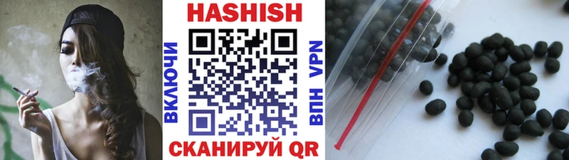 ГАШ 40% ТГК  цена   Гуково 
