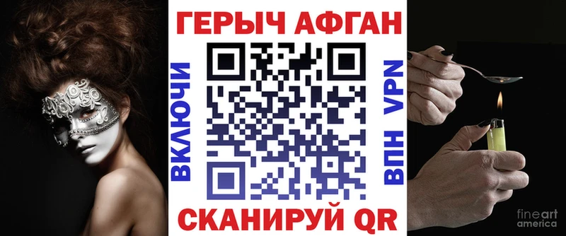 где продают   Гуково  Героин хмурый 