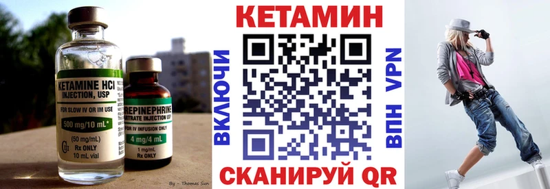 КЕТАМИН ketamine  магазин  наркотиков  Гуково 