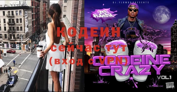 скорость Алзамай