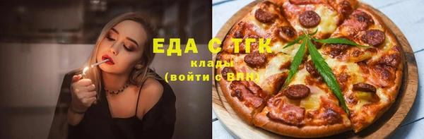 молекула духа Алексин