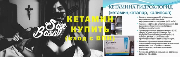 кокаин VHQ Кинешма