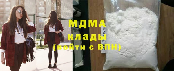 молекула духа Алексин