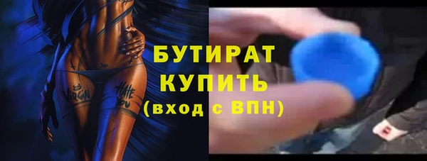 мет Киренск