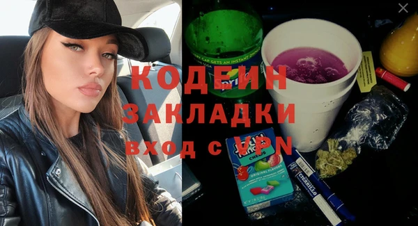 скорость Алзамай