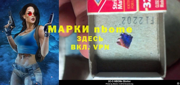 спайс Алексеевка