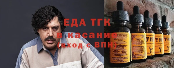 молекула духа Алексин