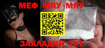 гашиш Мариинск