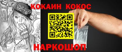 твердый Малгобек
