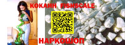 кокаин перу Малоярославец