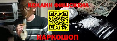 кокаин перу Малоярославец
