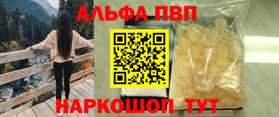 кокаин перу Малоярославец