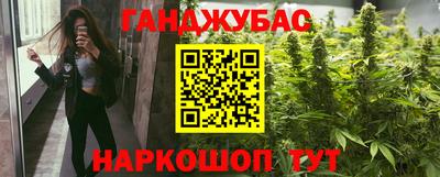 гашиш Мариинск