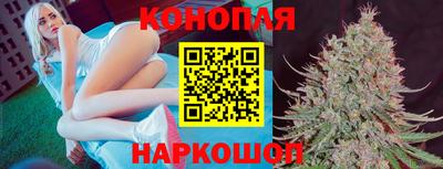гашиш Мариинск