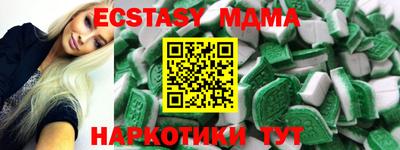 гашиш Мариинск