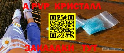 гашиш Мариинск