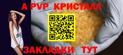 гашиш Мариинск