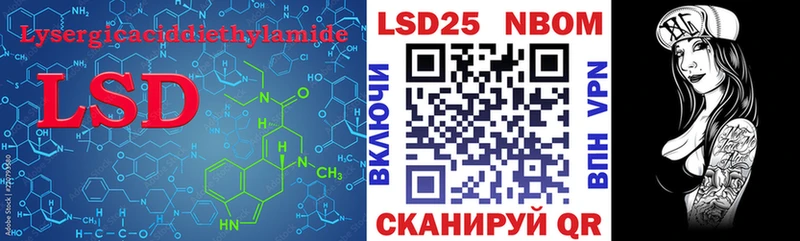 Лсд 25 экстази ecstasy  как найти закладки  блэк спрут ССЫЛКА  Гуково 