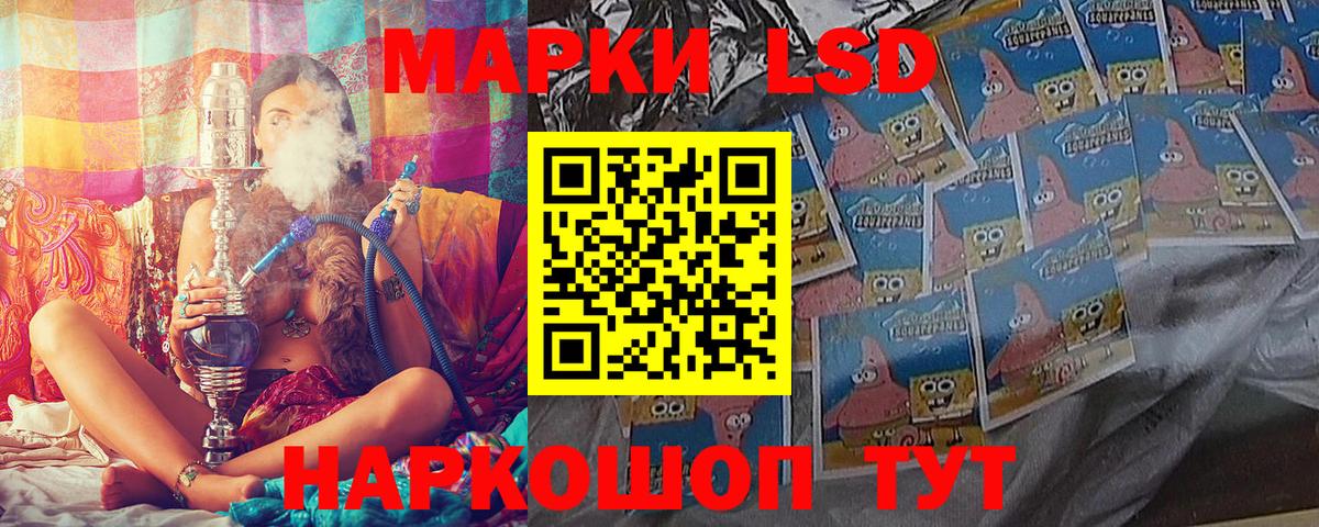 Гуково  Марки 25I-NBOMe 1,8мг  Вход с VPN 
