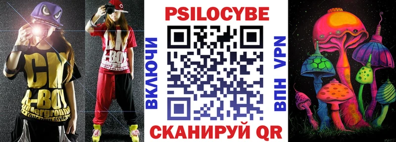 Галлюциногенные грибы ЛСД  Гуково 