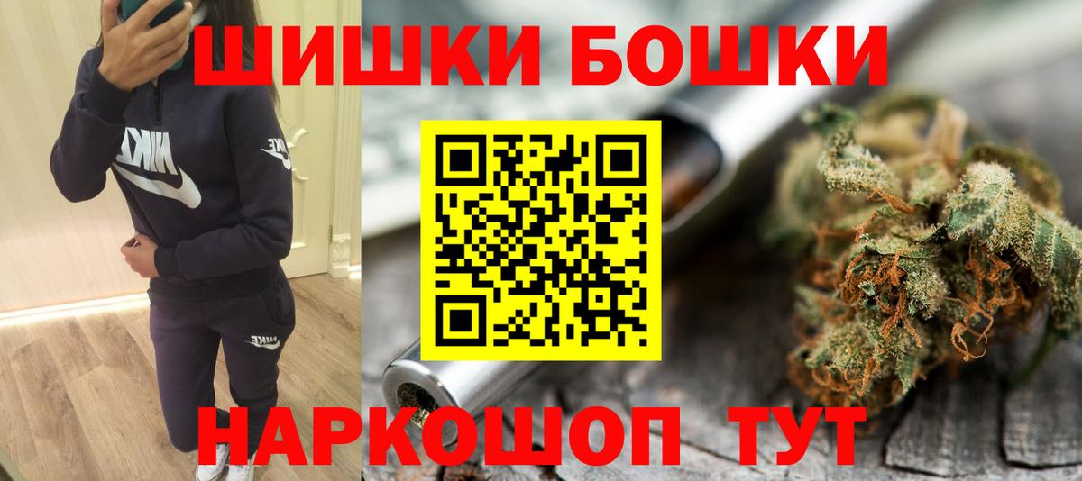 МАРИХУАНА SATIVA & INDICA  Вход с VPN  Шишки марихуана гибрид  Гуково 